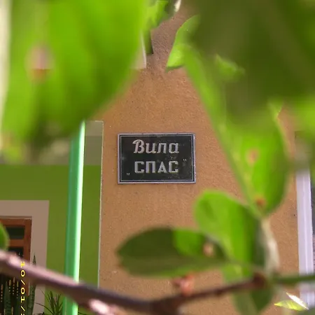 Appartement Spas Mataruska Banja